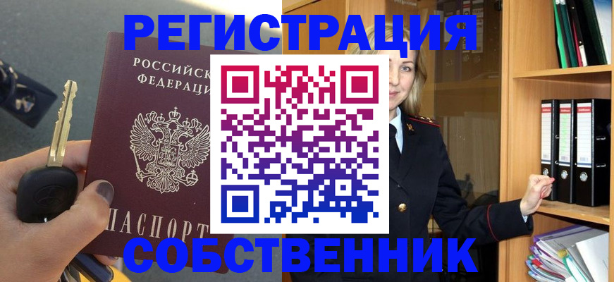 временная регистрация госуслуги в Петухово